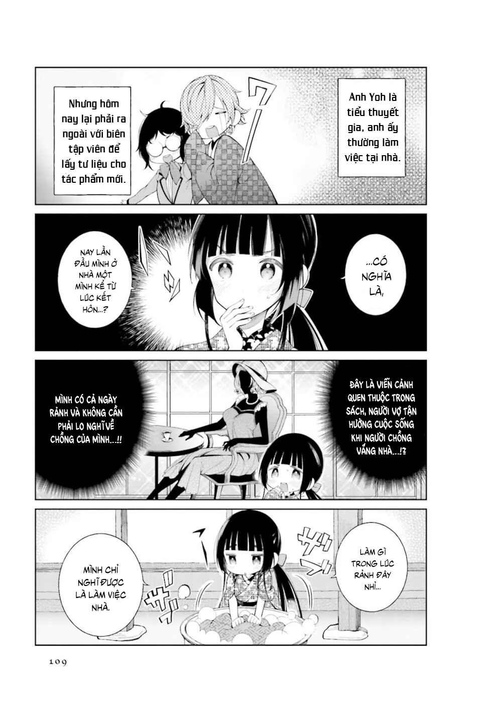 To Aru Myouto no Nichijou Chapter 29 - Page 3