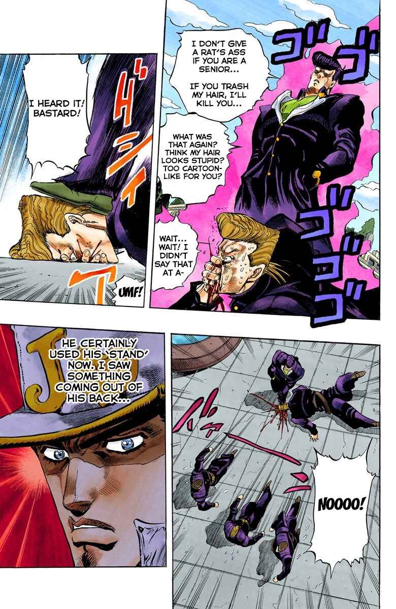 JoJo no Kimyou na Bouken: Part 4 - Diamond wa Kudakenai Color-ban Chapter 1 - Page 20