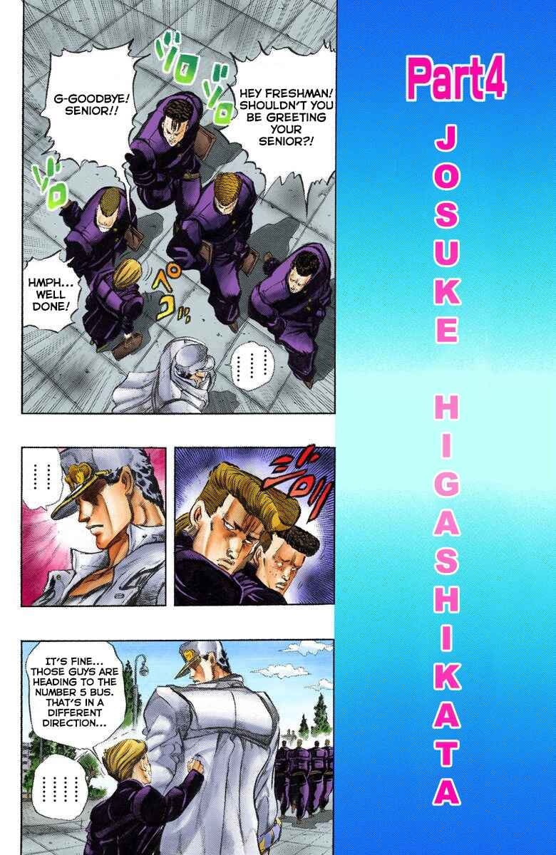 JoJo no Kimyou na Bouken: Part 4 - Diamond wa Kudakenai Color-ban Chapter 1 - Page 9