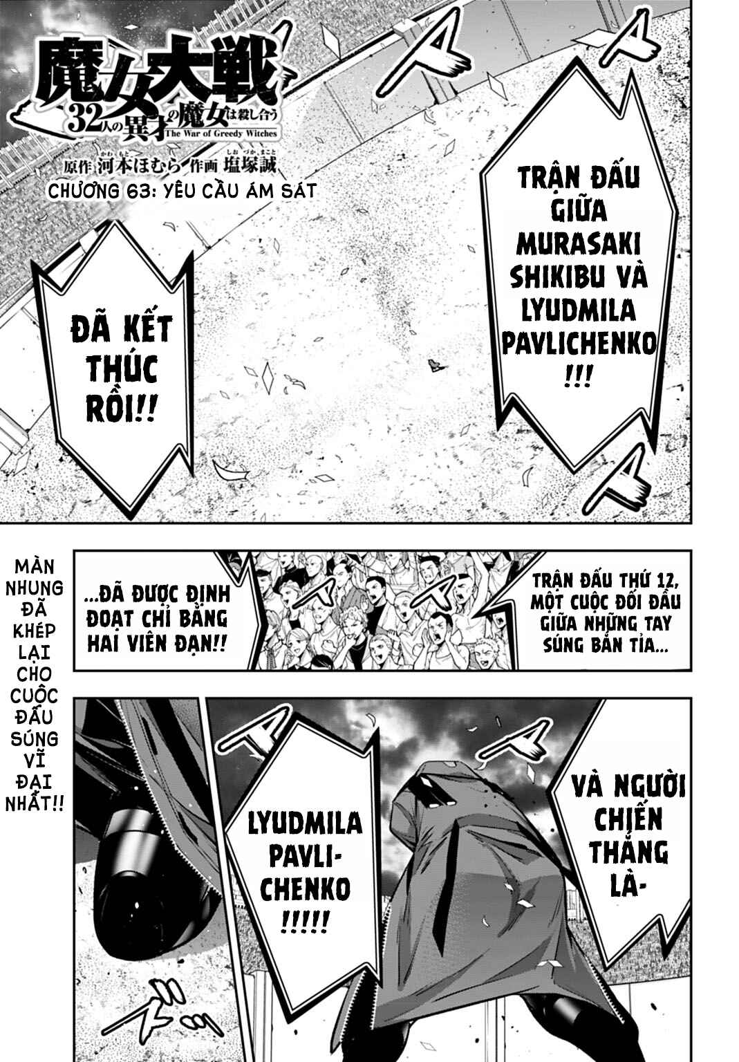 Majo Taisen - 32-nin no Isai no Majo wa Koroshiau Chapter 63 - Page 3