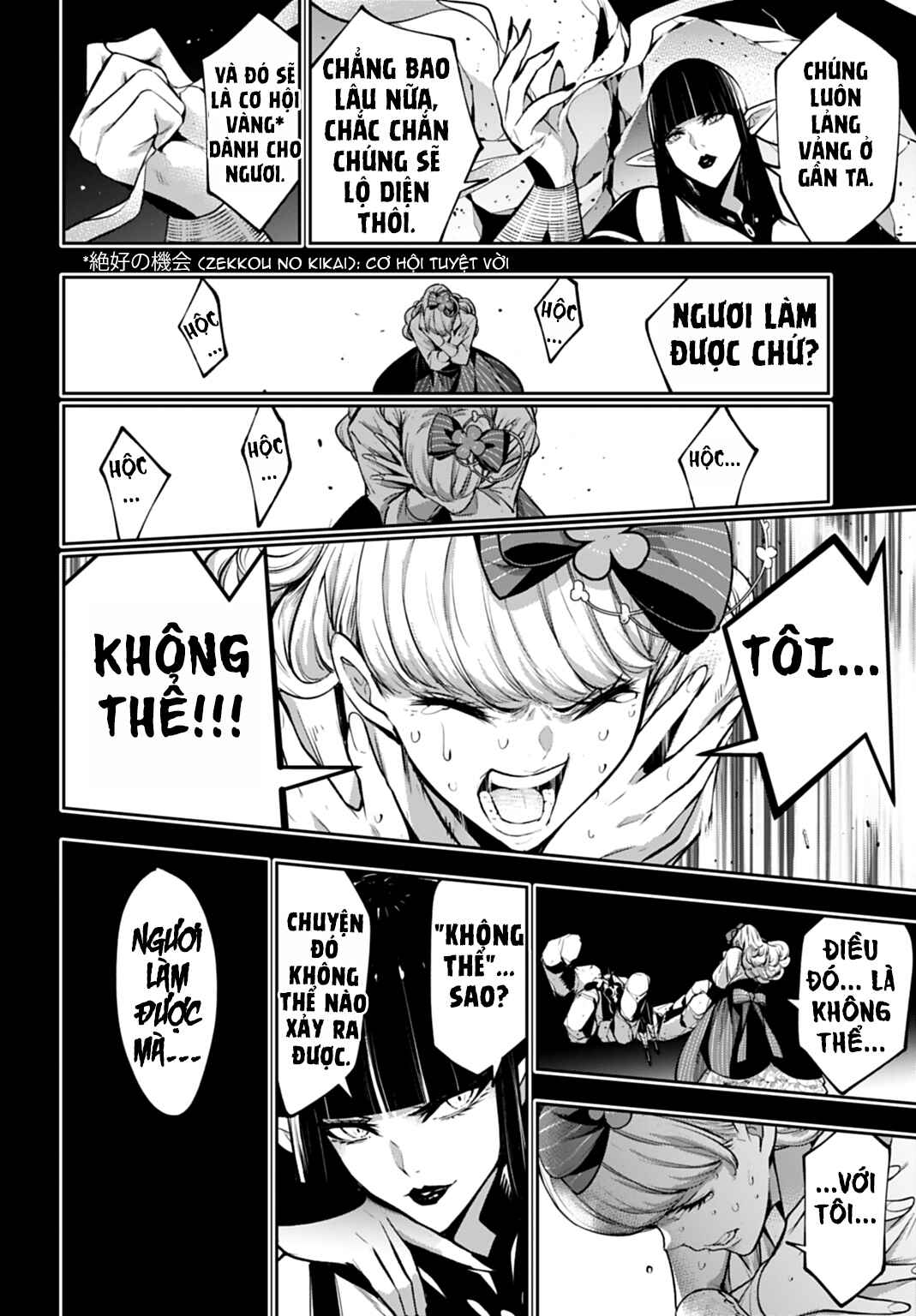 Majo Taisen - 32-nin no Isai no Majo wa Koroshiau Chapter 63 - Page 35