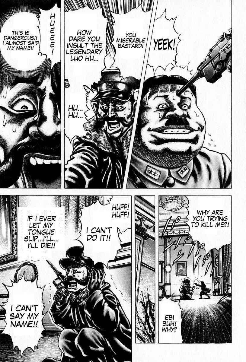 Souten no Ken Chapter 97 - Page 17