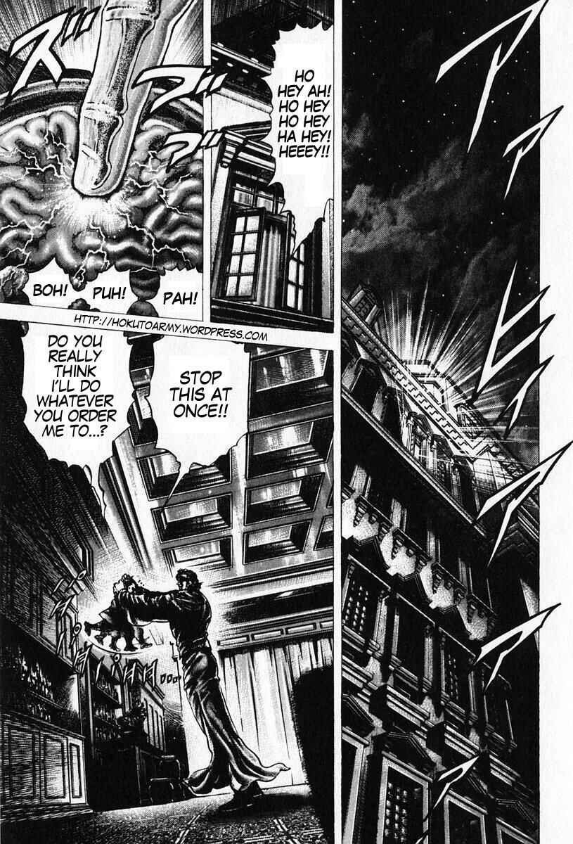 Souten no Ken Chapter 97 - Page 2