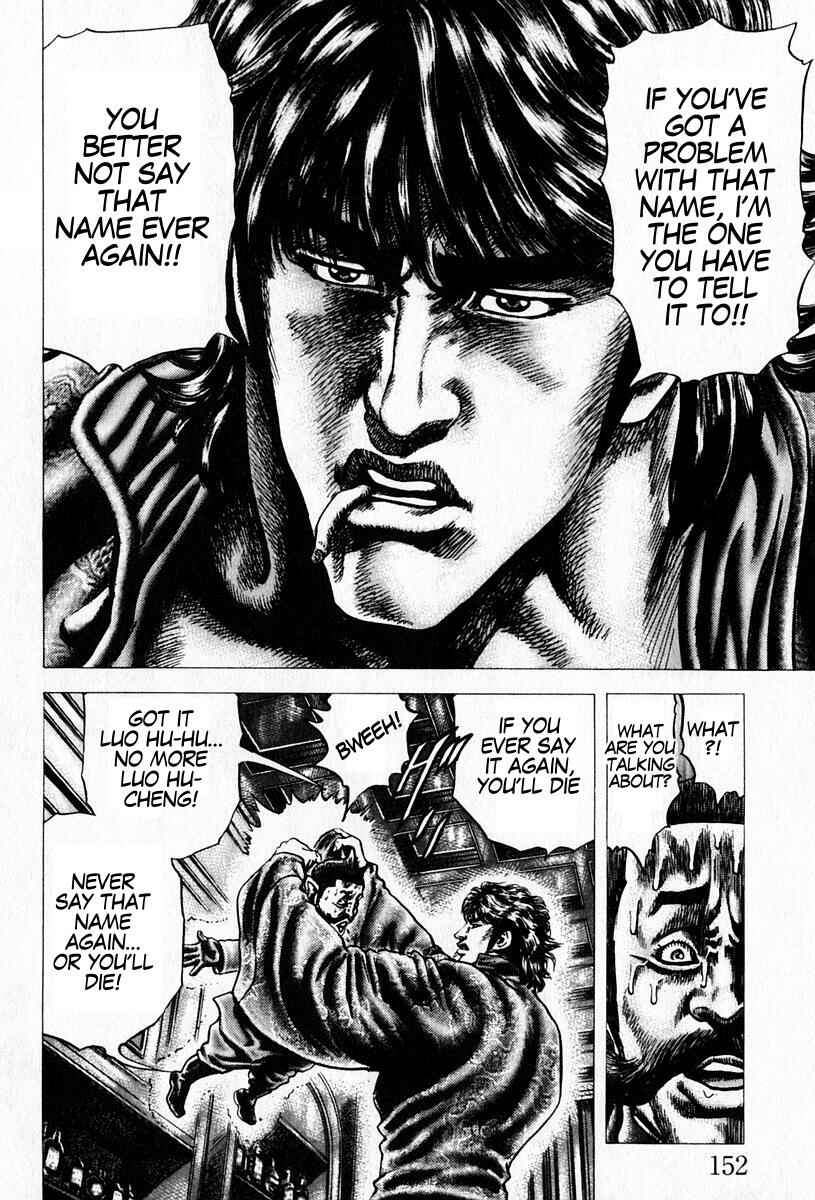 Souten no Ken Chapter 97 - Page 4