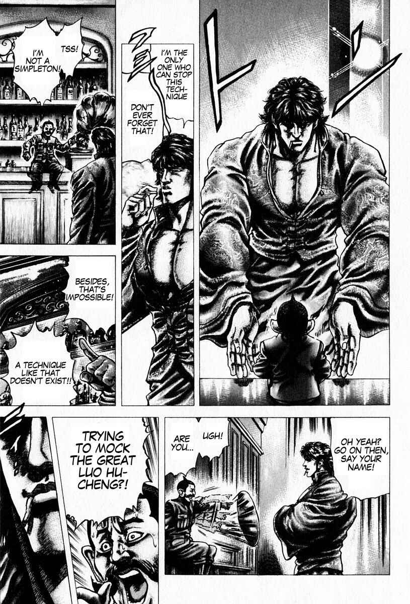 Souten no Ken Chapter 97 - Page 5