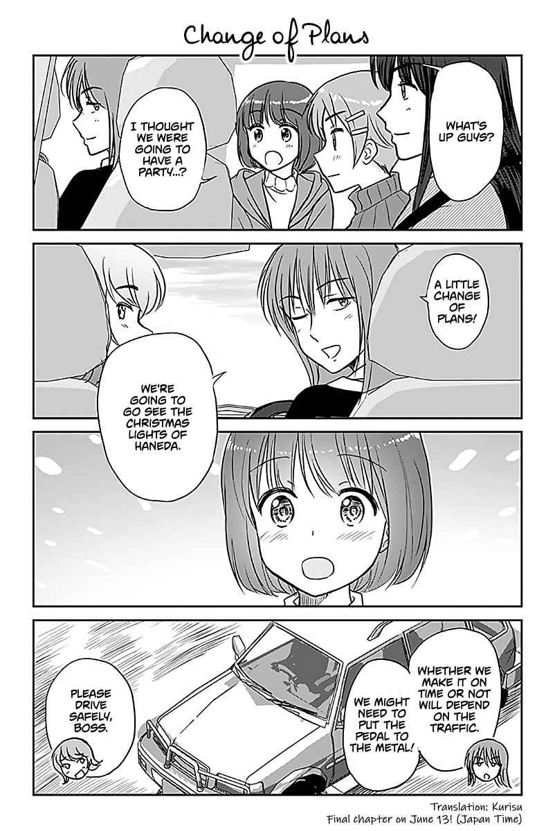 Otome Danshi ni Koisuru Otome Chapter 595 - Page 1