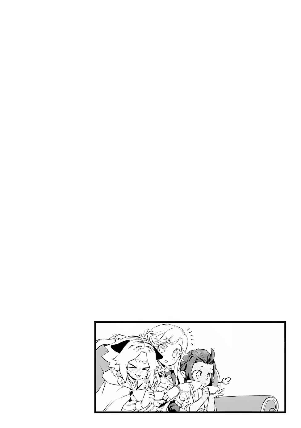 Kajiya de Hajimeru Isekai Slow Life Chapter 20.5 - Page 13