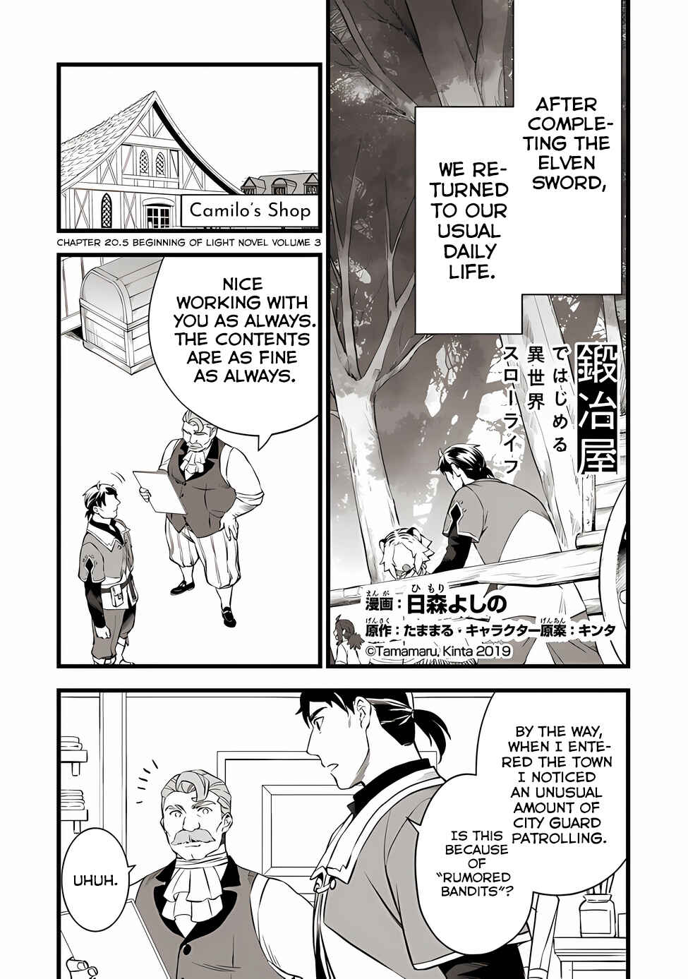 Kajiya de Hajimeru Isekai Slow Life Chapter 20.5 - Page 2