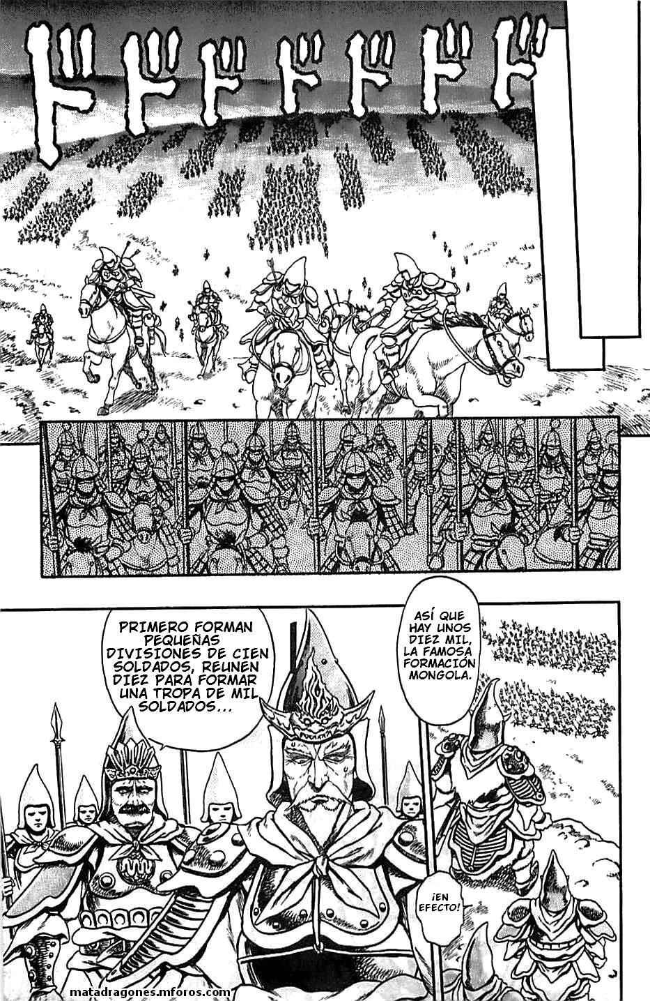 Legend of The King of Wolves Chapter 1 - Page 11