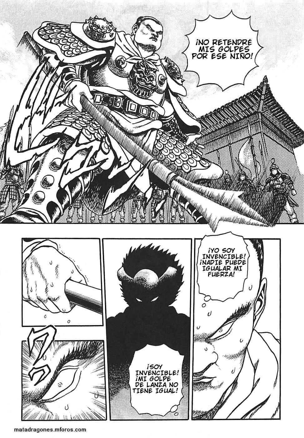 Legend of The King of Wolves Chapter 1 - Page 20