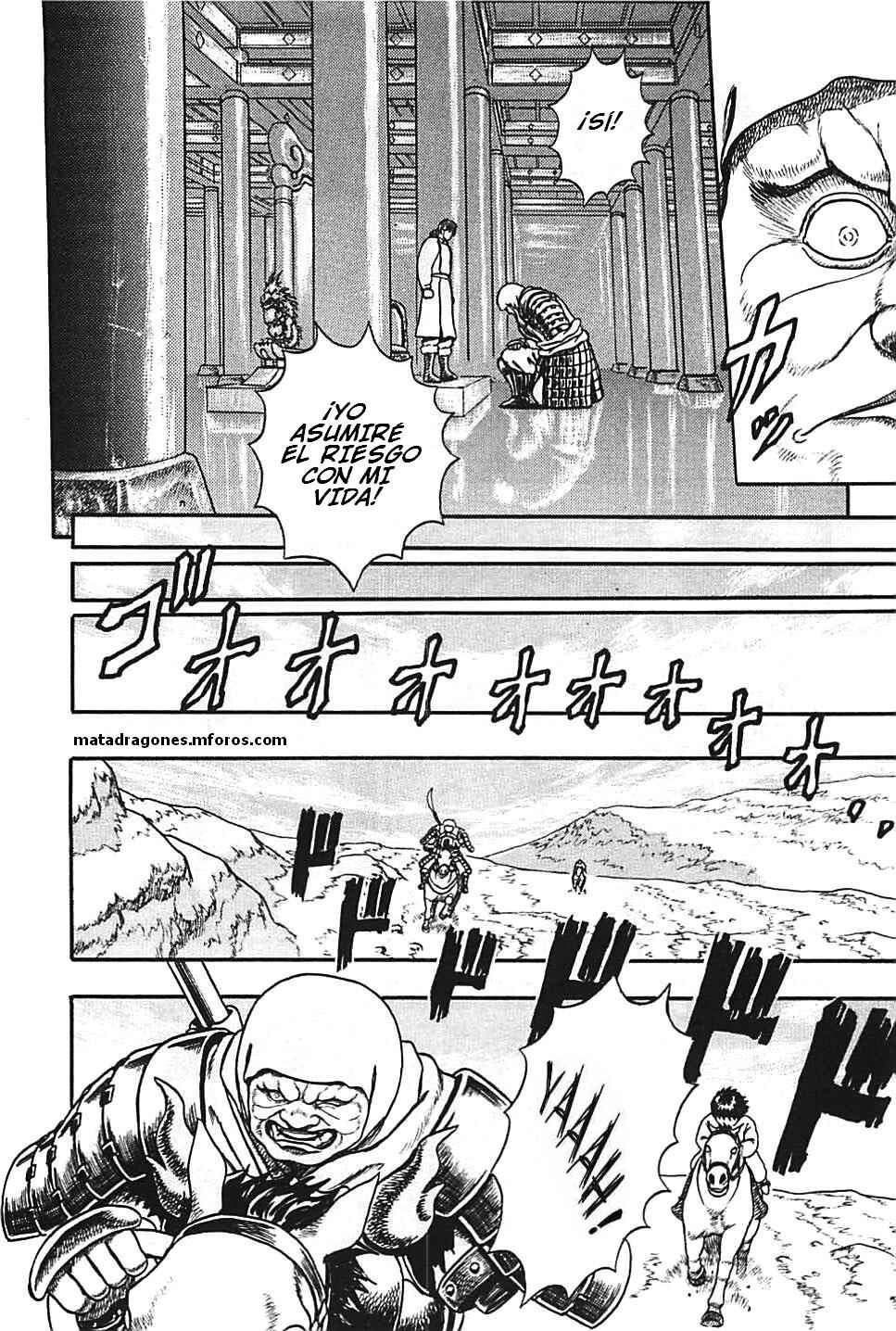 Legend of The King of Wolves Chapter 1 - Page 33