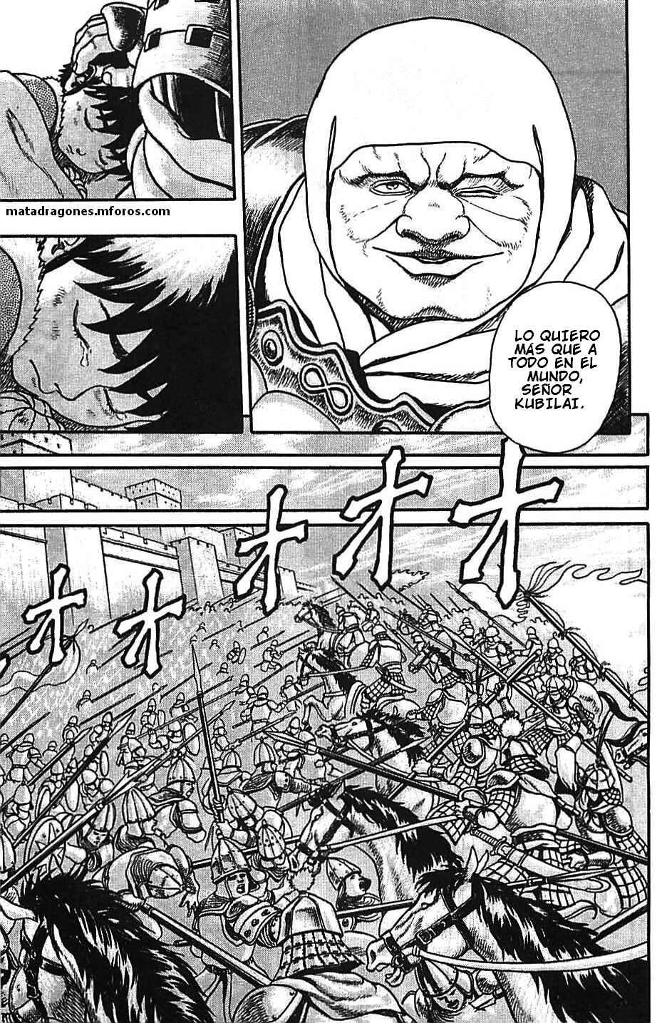 Legend of The King of Wolves Chapter 1 - Page 40
