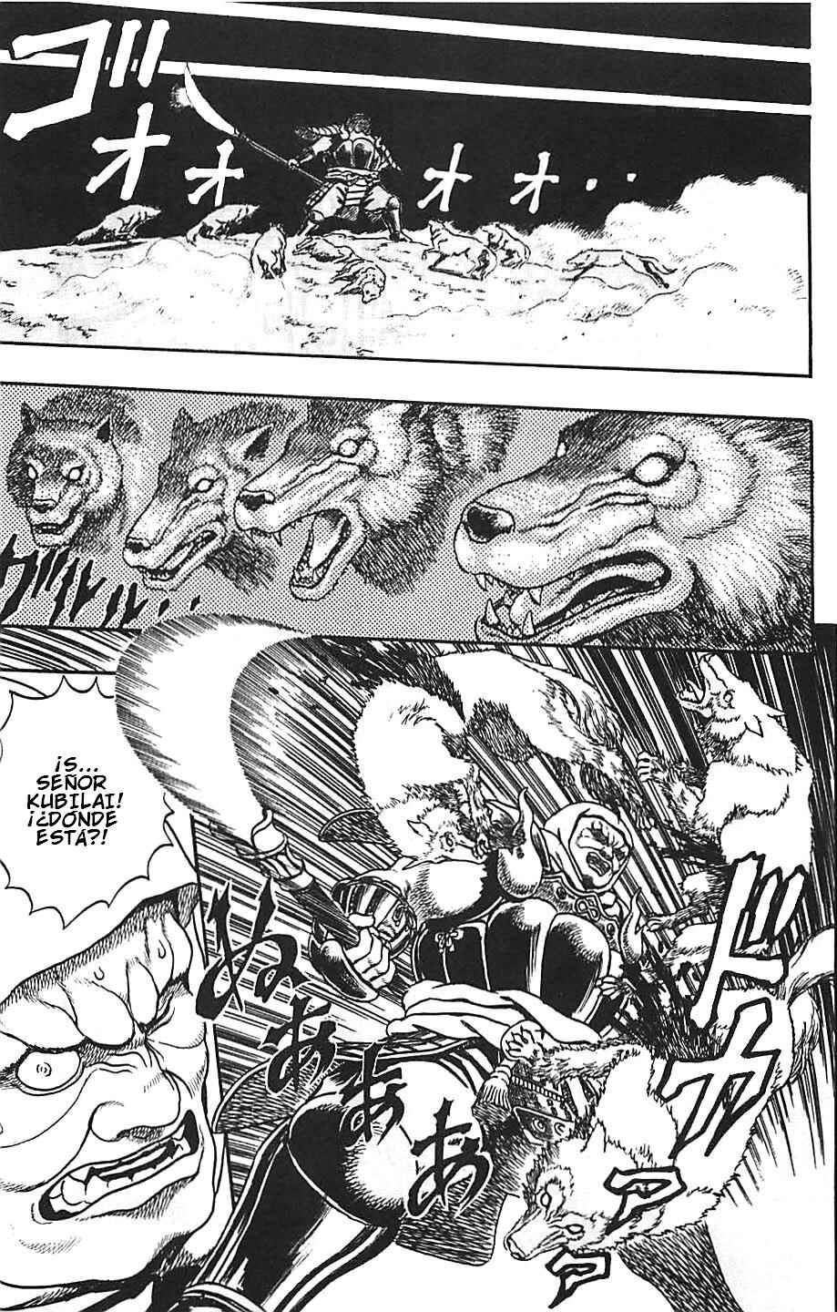 Legend of The King of Wolves Chapter 1 - Page 42