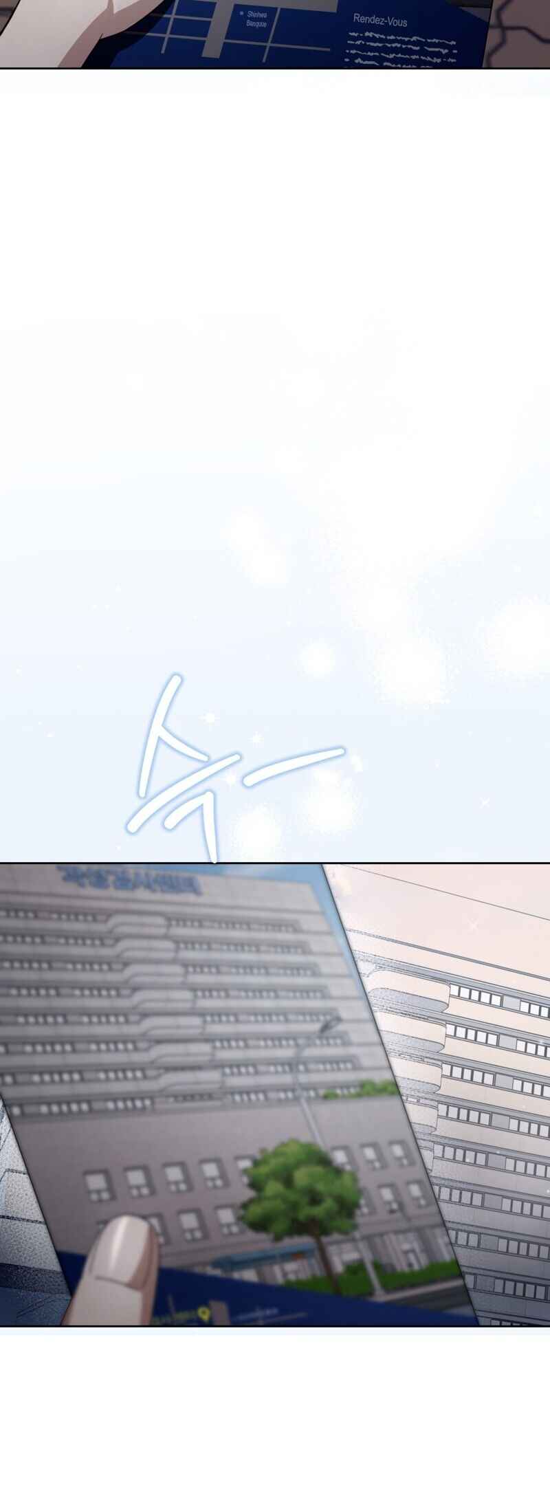 Isegye Chakgak Hunter Chapter 3 - Page 18