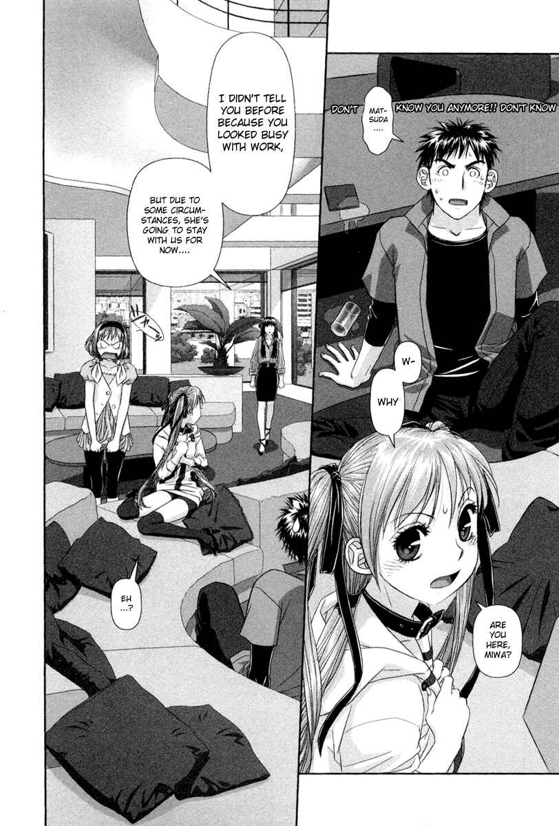 My doll house Chapter 5 - Page 12