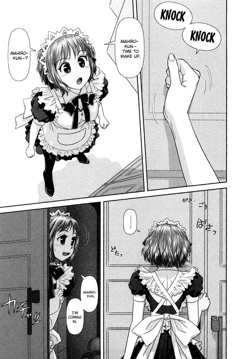 My doll house Chapter 5 - Page 18