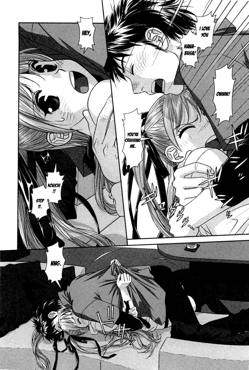 My doll house Chapter 5 - Page 3