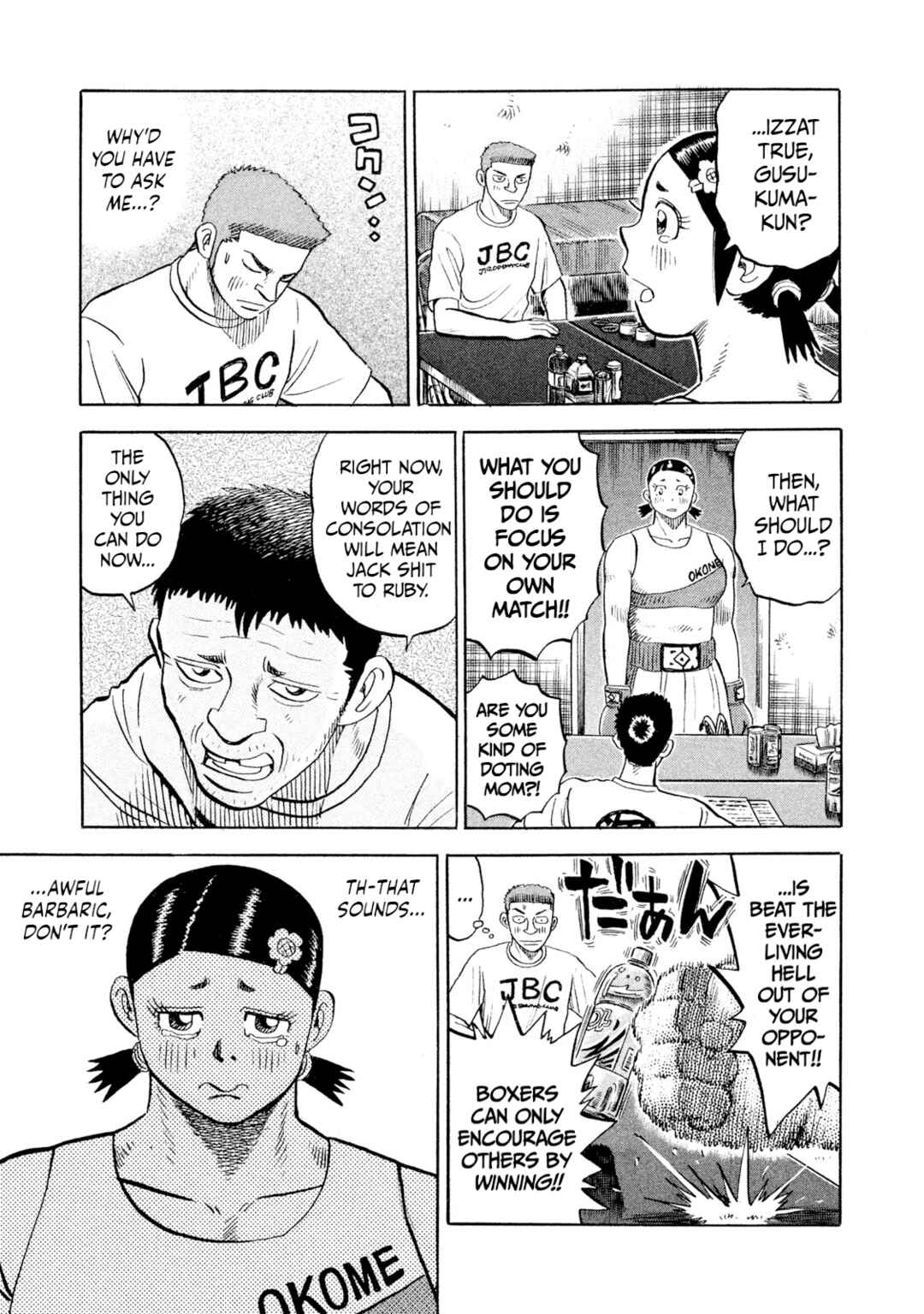Rice Shoulder Chapter 75 - Page 10