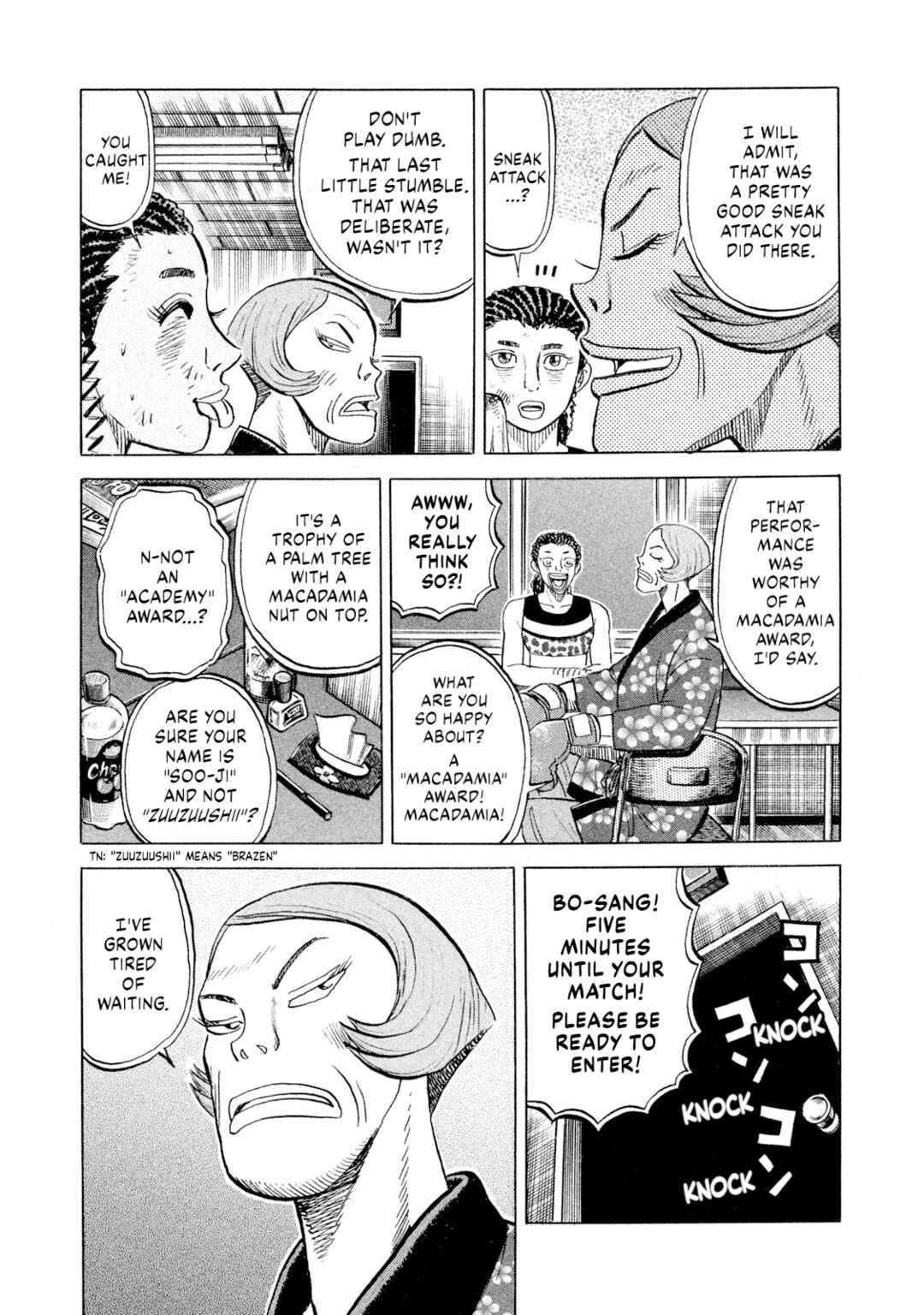 Rice Shoulder Chapter 75 - Page 16