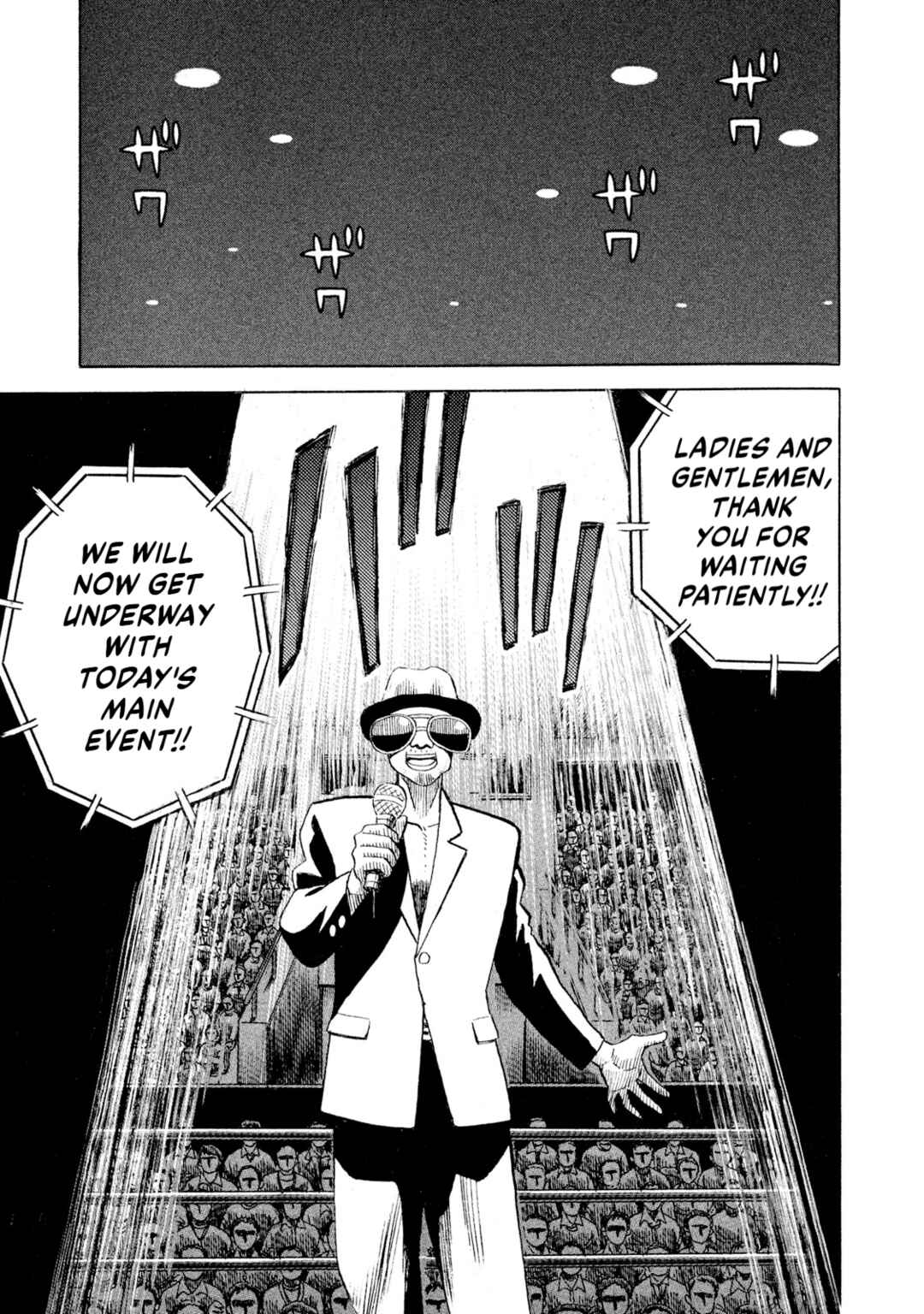 Rice Shoulder Chapter 75 - Page 18
