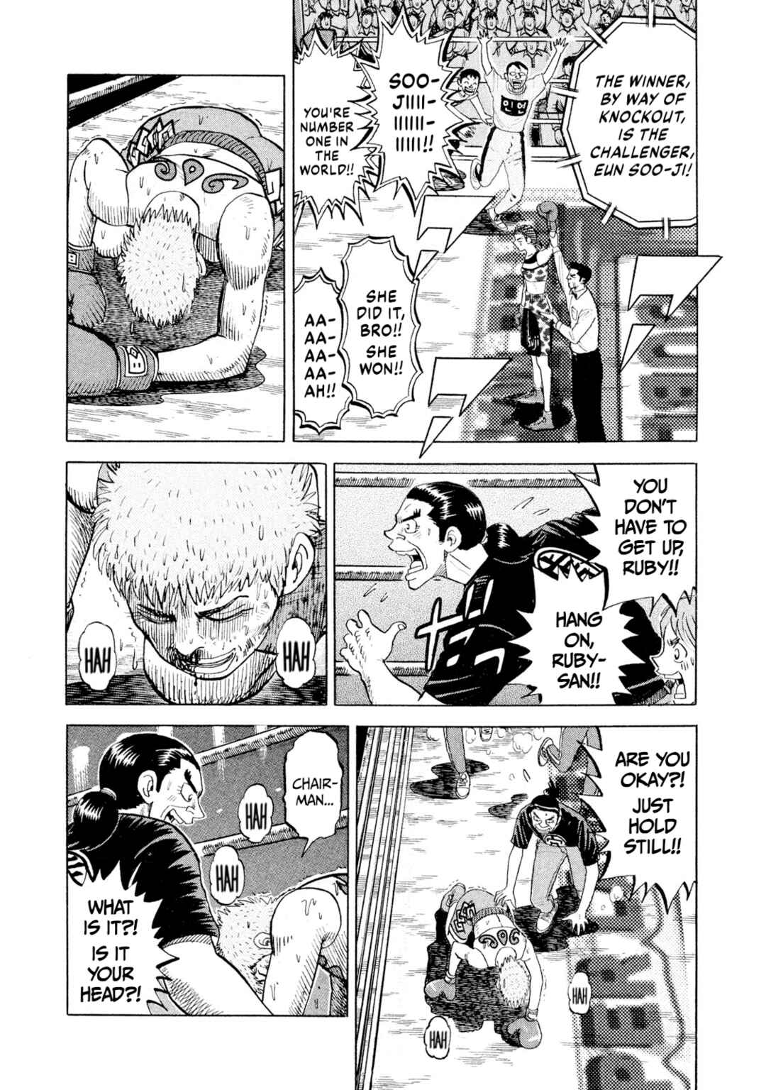 Rice Shoulder Chapter 75 - Page 6