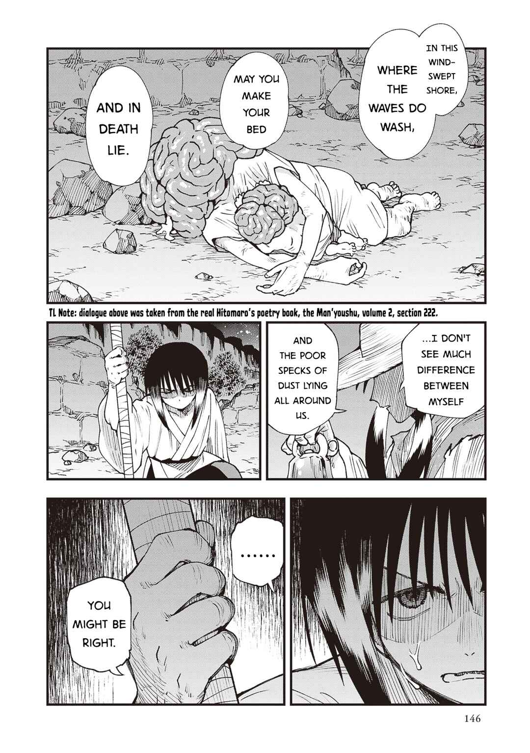 Touge Oni Chapter 36 - Page 14