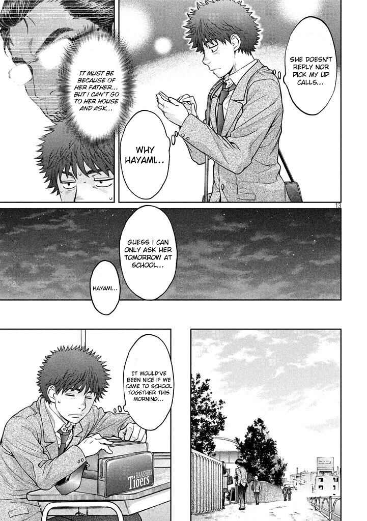 Hantsu x Trash Chapter 149 - Page 14