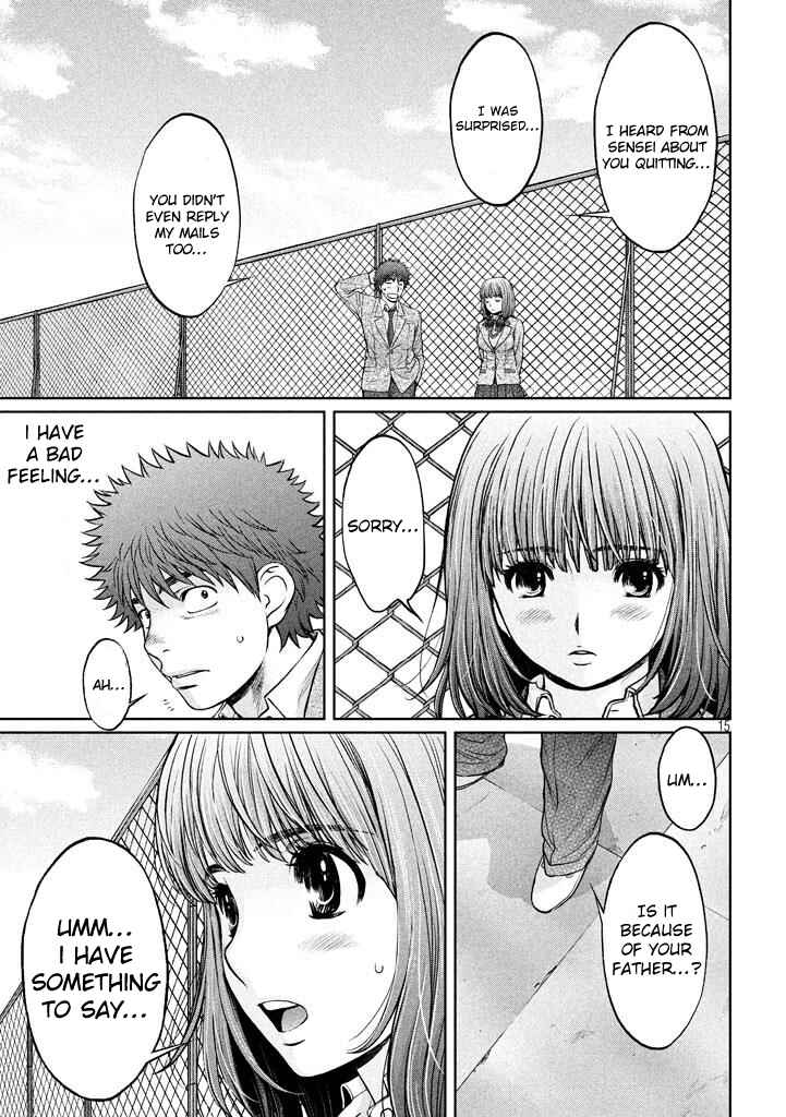 Hantsu x Trash Chapter 149 - Page 16