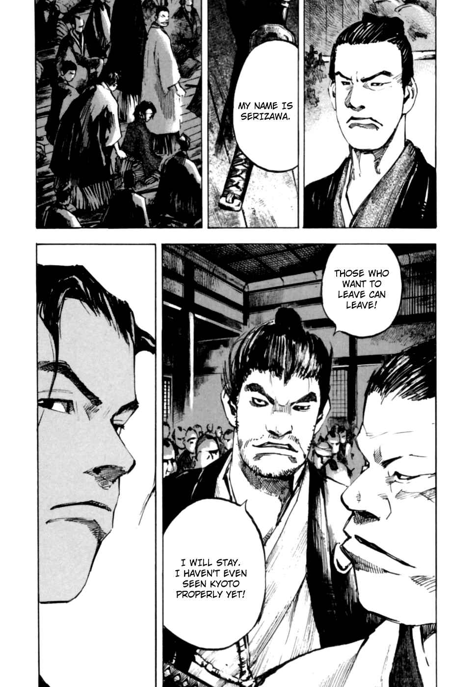 Sidooh Chapter 96 - Page 12