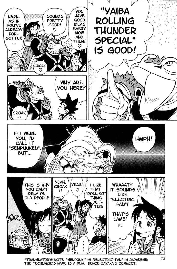 Yaiba! Chapter 23 - Page 16