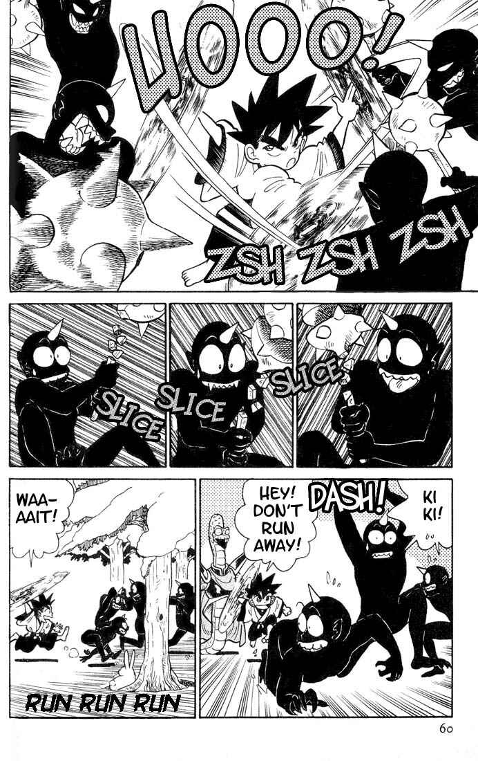 Yaiba! Chapter 23 - Page 4