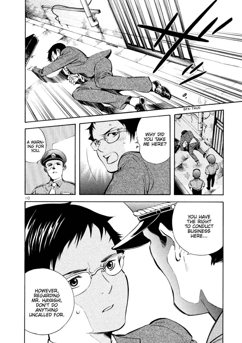 Kurosagi: The Black Swindler Chapter 138 - Page 10