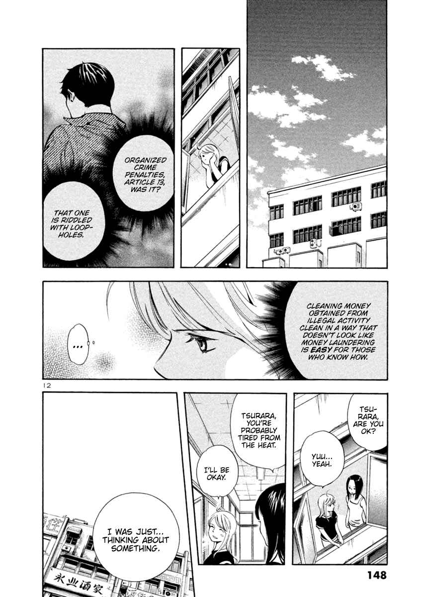 Kurosagi: The Black Swindler Chapter 138 - Page 12
