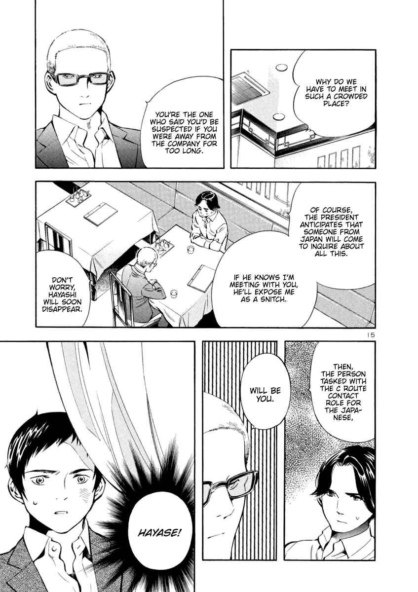 Kurosagi: The Black Swindler Chapter 138 - Page 15