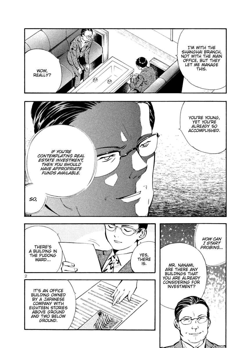 Kurosagi: The Black Swindler Chapter 138 - Page 2