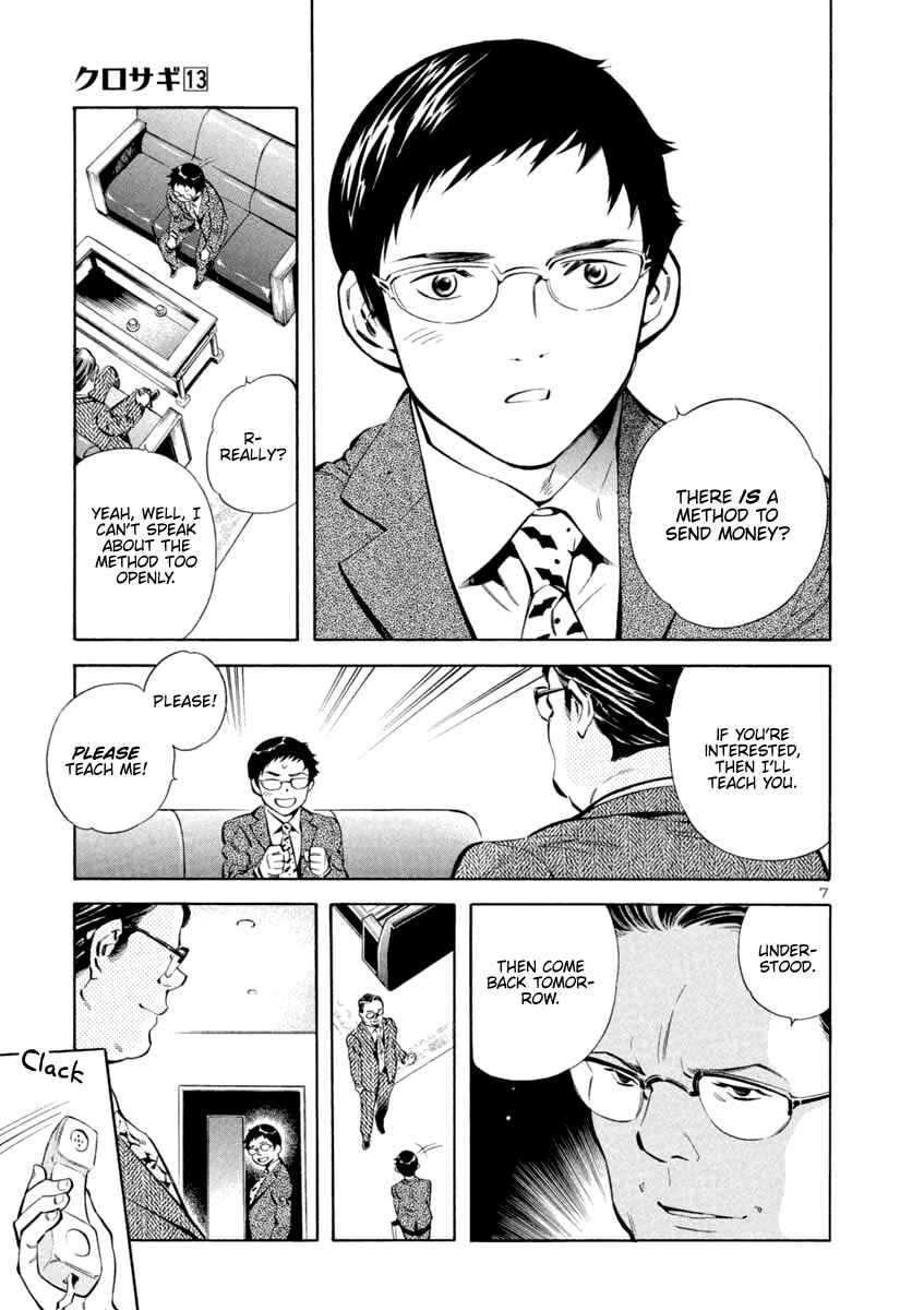 Kurosagi: The Black Swindler Chapter 138 - Page 7