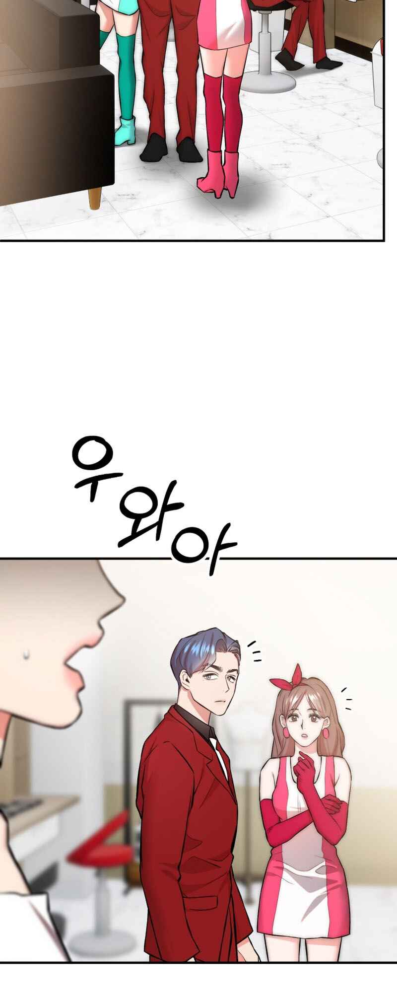 Yeongi Cheonjae, TOP Idol! Chapter 15 - Page 13