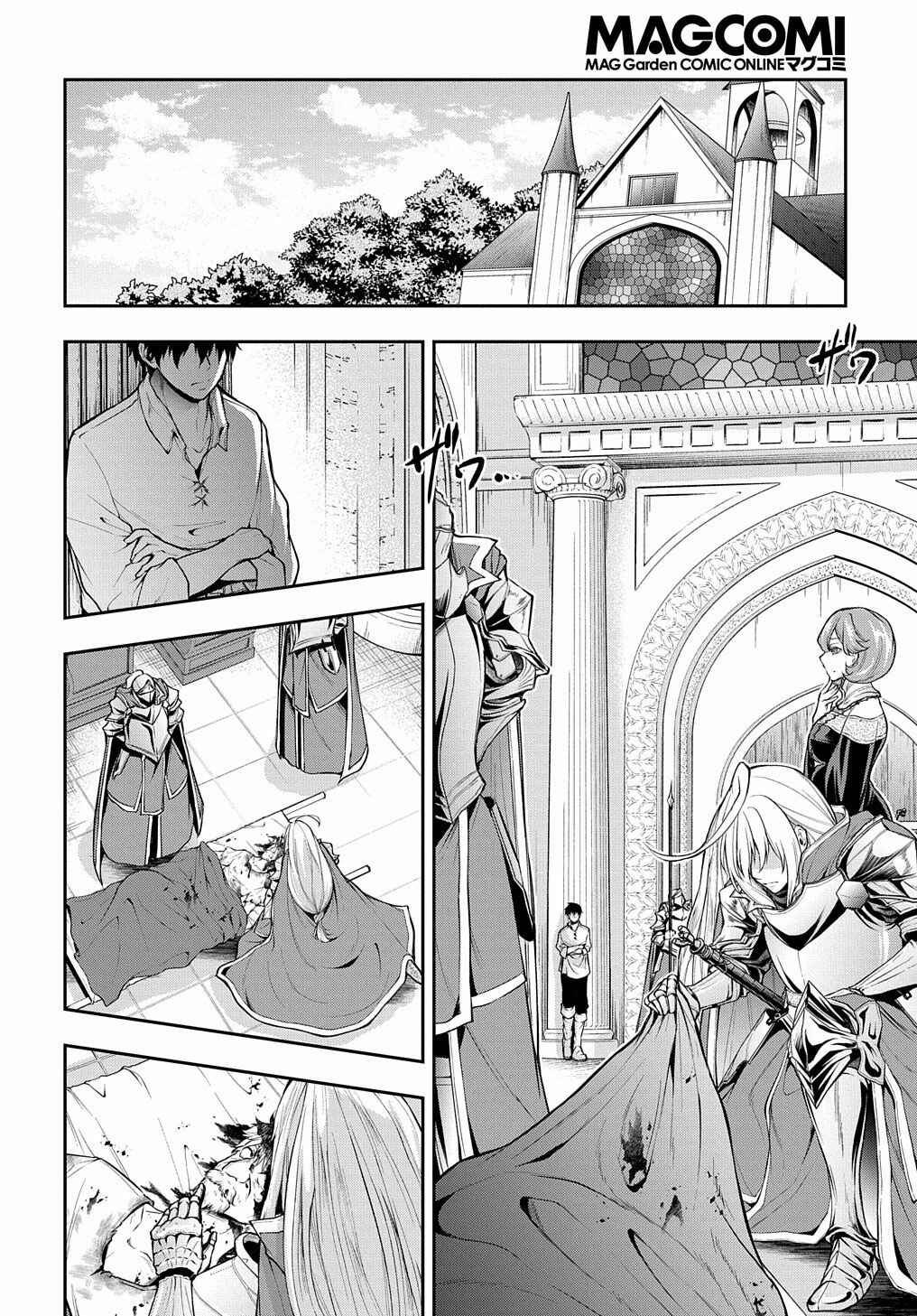Isekai demo Bunan ni Ikitai Shoukougun Chapter 18 - Page 19