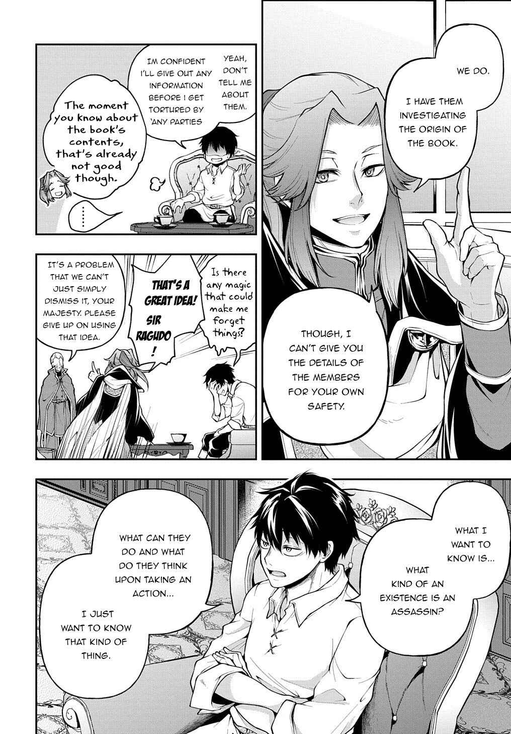 Isekai demo Bunan ni Ikitai Shoukougun Chapter 18 - Page 5