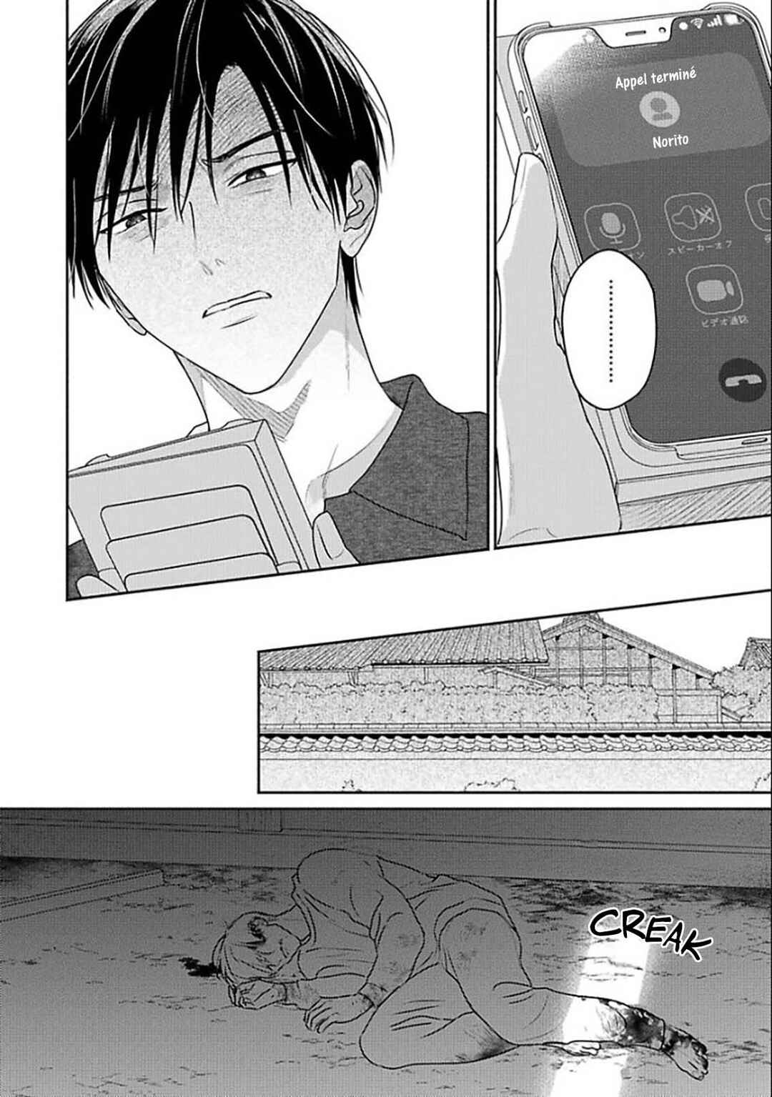Komadori wa, Yoru no Tobari Chapter 10 - Page 5