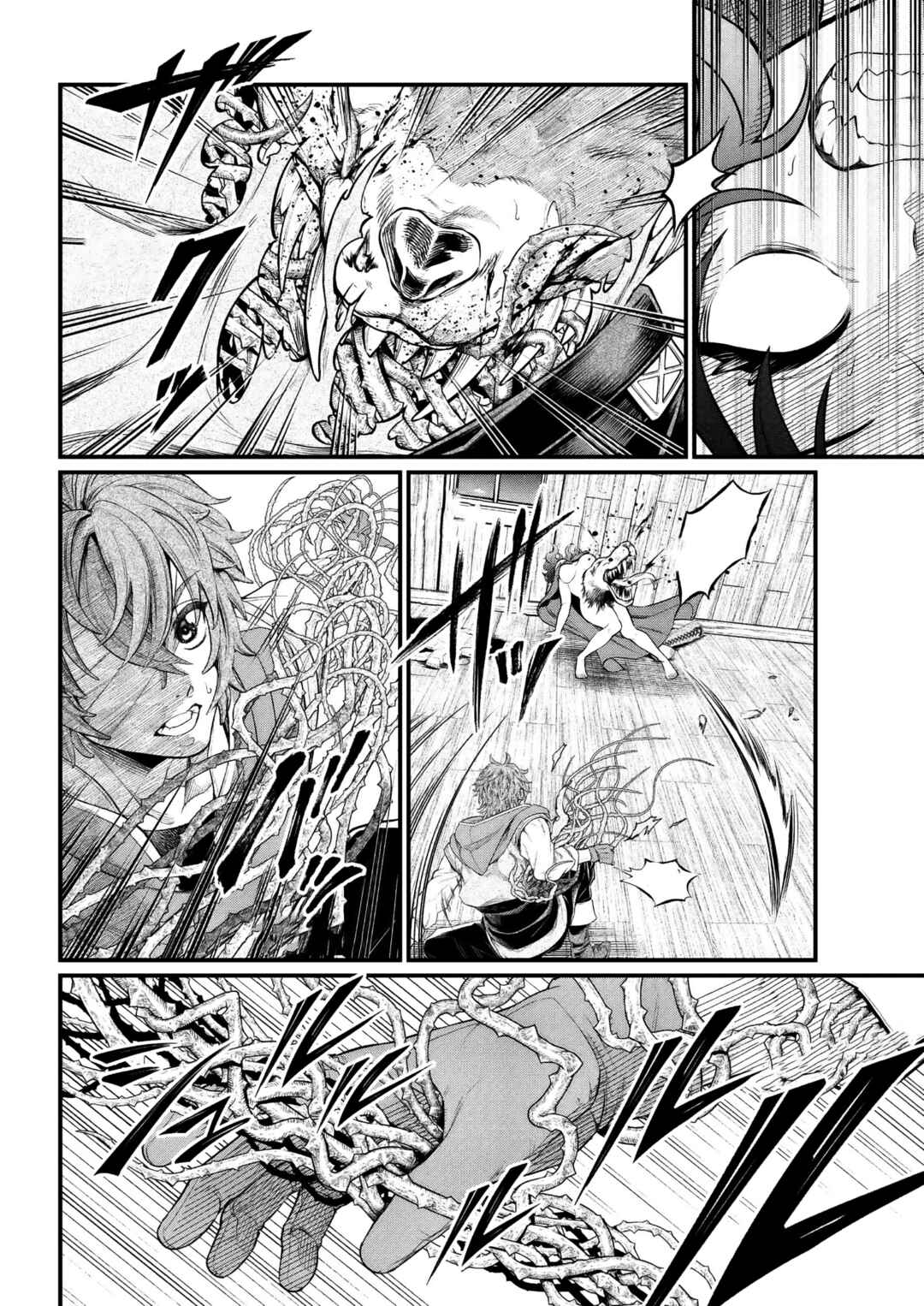 Märchen Crown Chapter 30 - Page 5