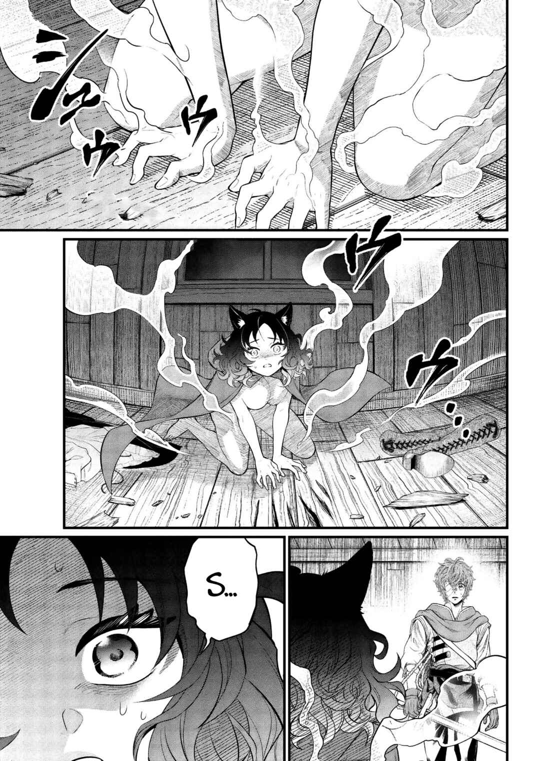 Märchen Crown Chapter 30 - Page 8