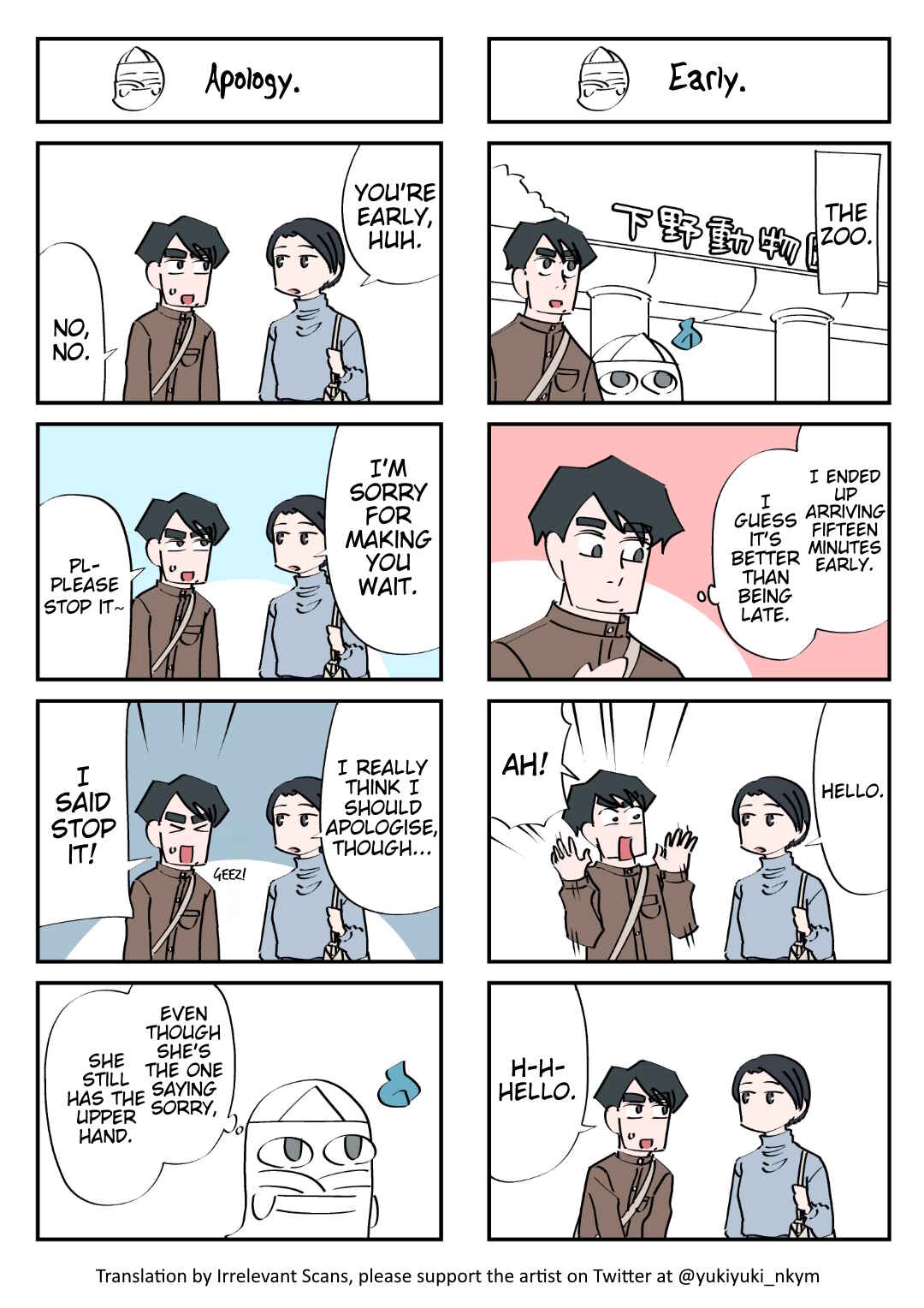 Yuurei to Tsukareta Kaishain Chapter 42 - Page 1