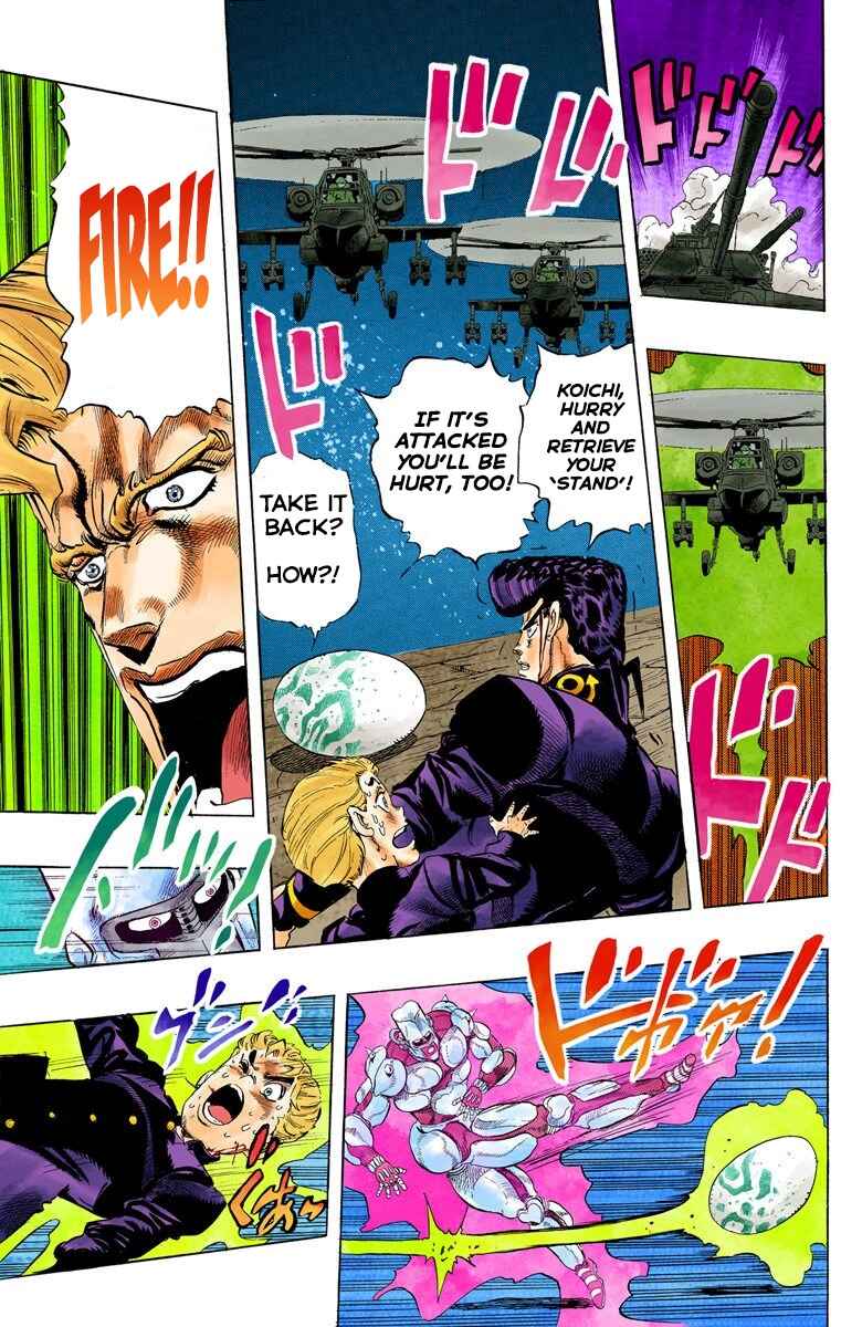 JoJo no Kimyou na Bouken: Part 4 - Diamond wa Kudakenai Color-ban Chapter 14 - Page 18