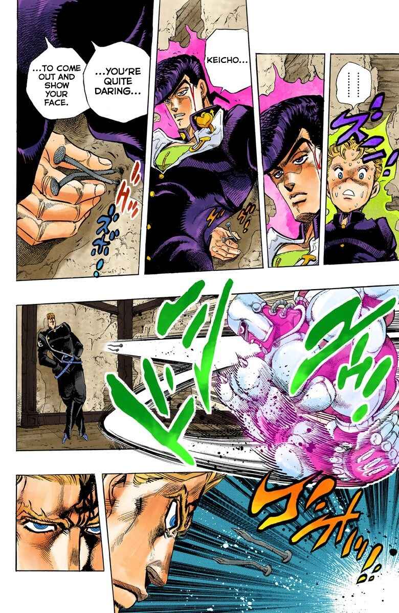 JoJo no Kimyou na Bouken: Part 4 - Diamond wa Kudakenai Color-ban Chapter 14 - Page 5