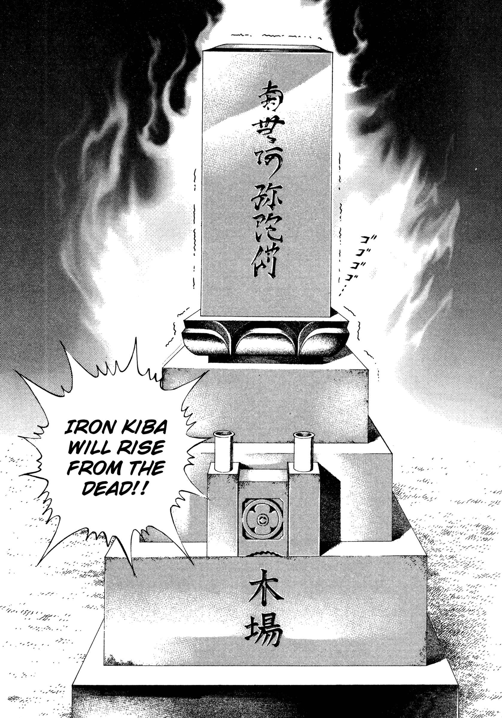 Koukou Tekken-den Tough Chapter 313 - Page 16