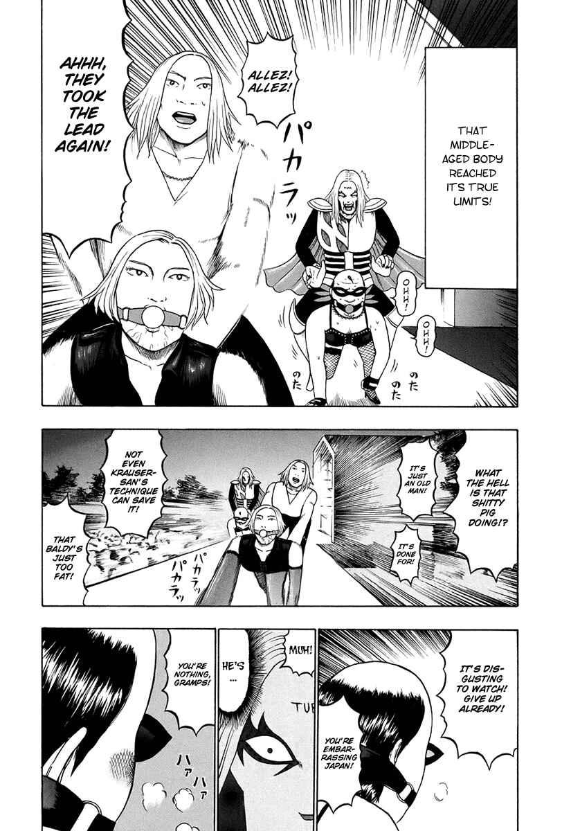 Detroit Metal City Chapter 33 - Page 12