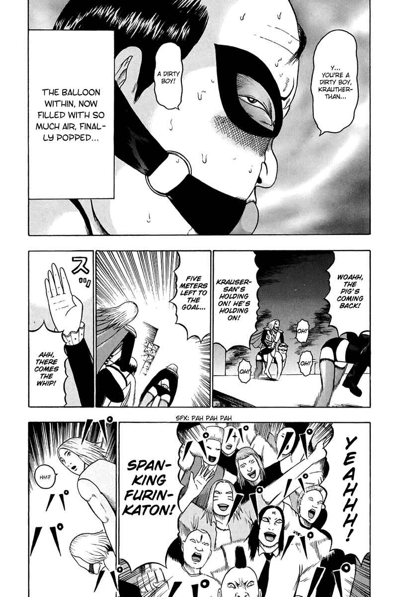 Detroit Metal City Chapter 33 - Page 14