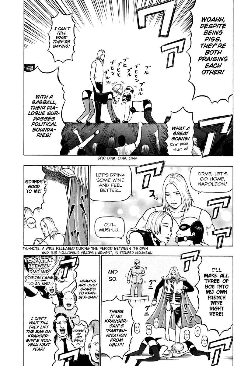Detroit Metal City Chapter 33 - Page 17