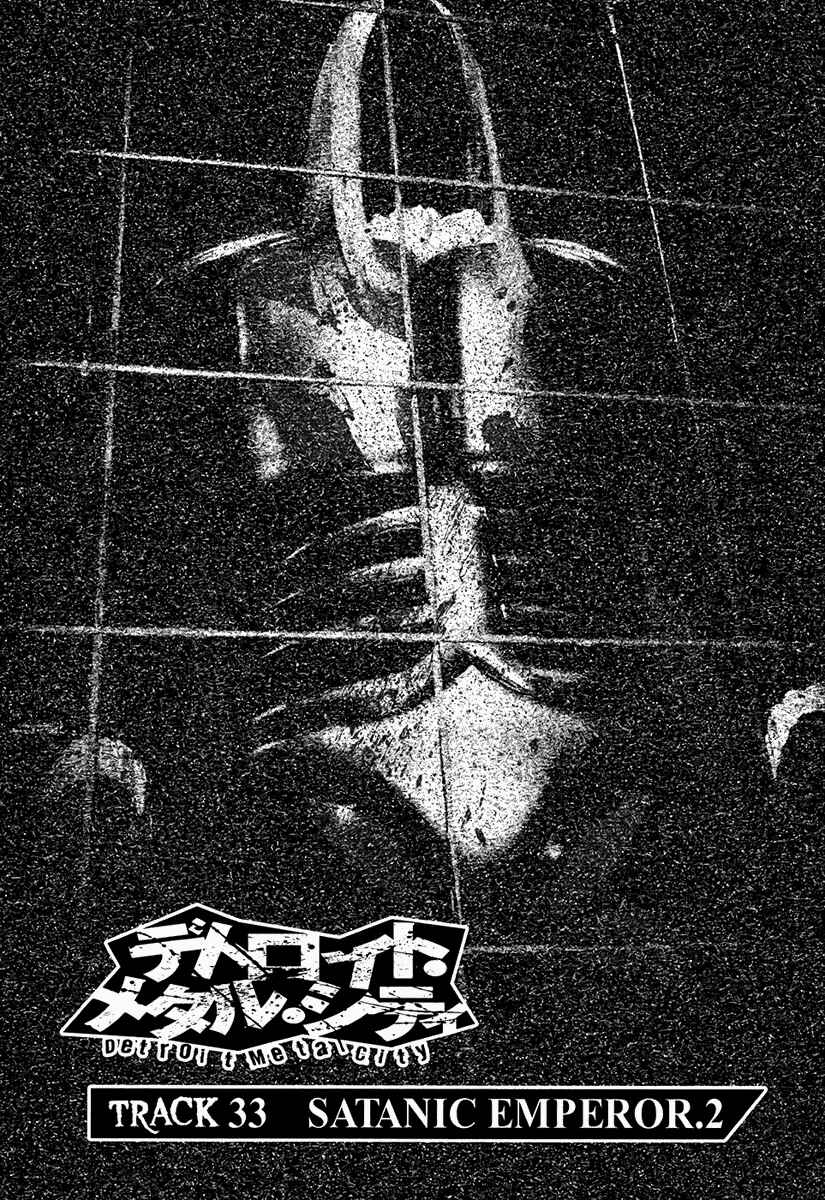Detroit Metal City Chapter 33 - Page 2